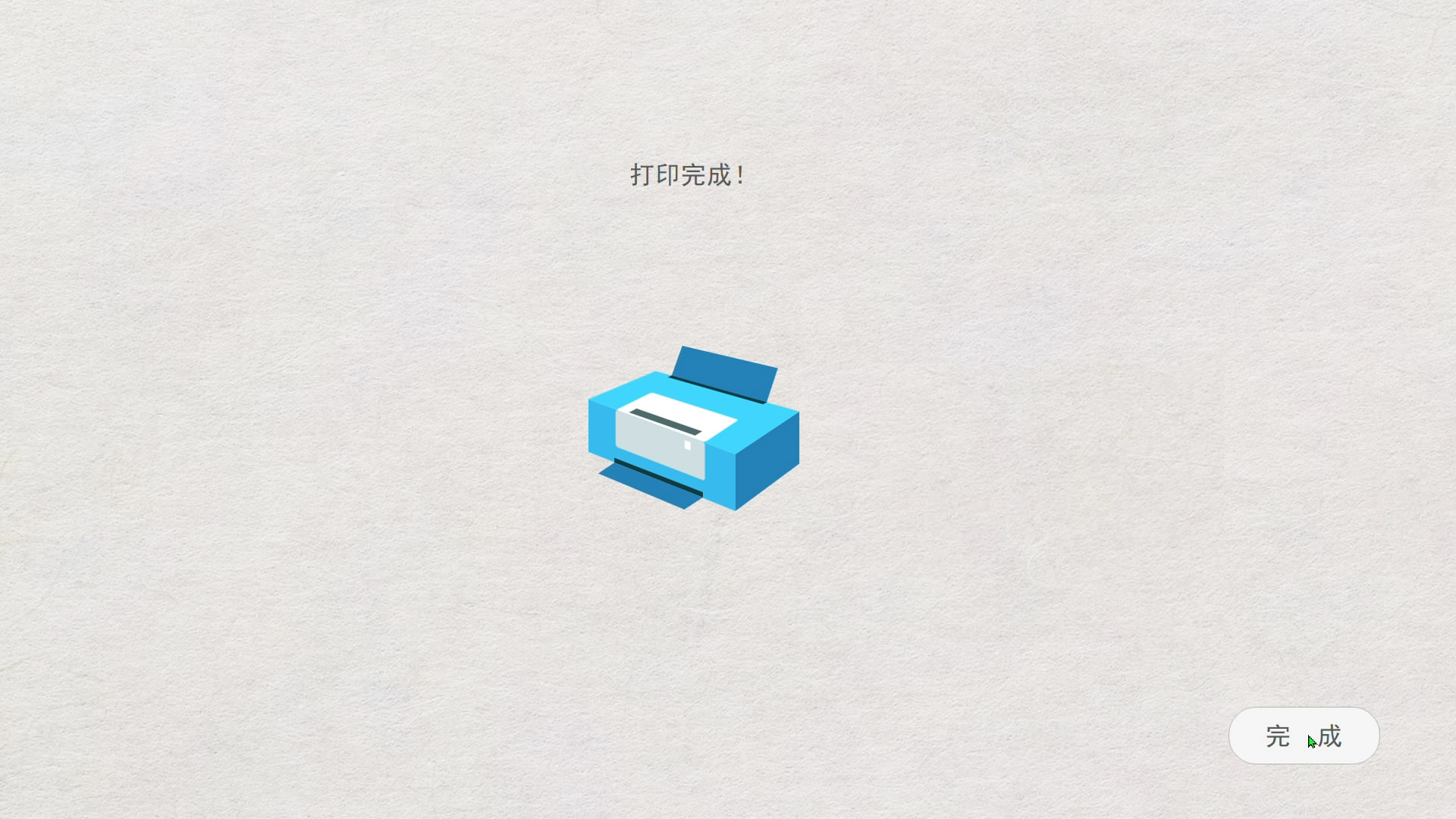 拍利友-PHOTOBOOTH软件是一款专为摄影工作室，影楼，婚纱摄影公司开发一款即影即有即拍即有软件，即影即印，即拍即印，Photobooth照相亭。
