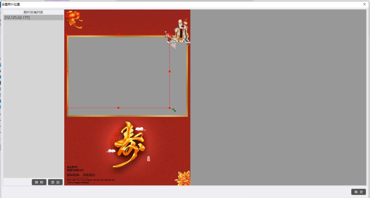 拍利友-PHOTOBOOTH软件是一款专为摄影工作室，影楼，婚纱摄影公司开发一款即影即有即拍即有软件，即影即印，即拍即印，Photobooth照相亭。